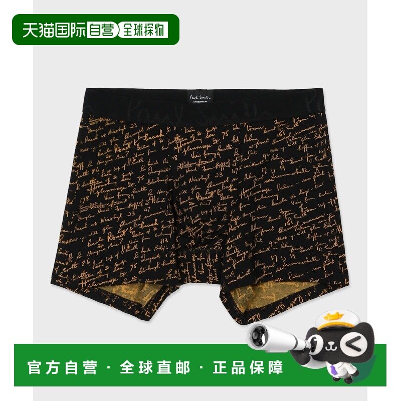 1h可退 日本直邮Paul Smith 男士滑顺亲肤盒型内裤 前开设计 艺术,女士内衣/男士内衣/家居服,男平角内裤,淘宝优惠券,粉丝福利购,淘宝优惠卷