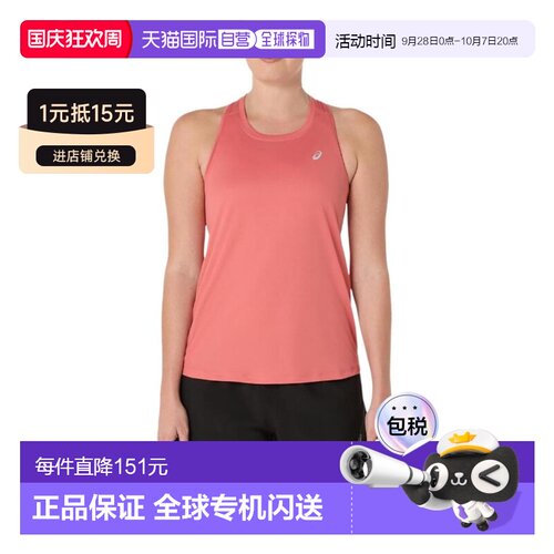 日本直邮ASICS徽标圆领Logo 跑步背心 女款 2012D228速干亚瑟士