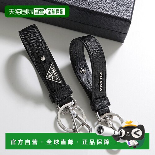日本直邮PRADA PORTACHIAVI PELLE 钥匙扣 2PP68T 053 男士 Saffi