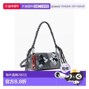 1h可退 日本直邮Desigual 德诗高 女士 中型牛仔刺绣包 可拆卸米