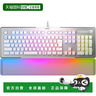 【日本直邮】ROCCAT 游戏键盘 Vulcan II Max JP 白 光学线性 静
