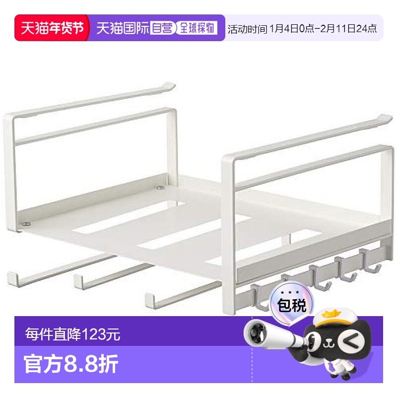 【日本直邮】山崎实业橱下多功能收纳架W30.5XD24.5XH18cm白 4746,收纳整理,其他收纳,淘宝优惠券,粉丝福利购,淘宝优惠卷