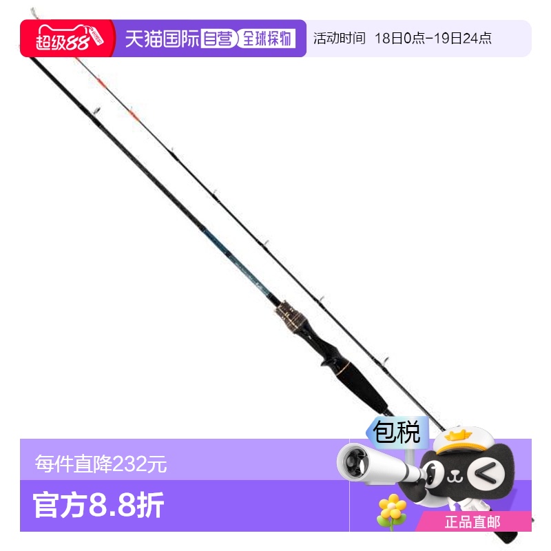 日本直邮Daiwa达亿瓦轻量阿吉 X 170・R （2节）轻量游戏竿