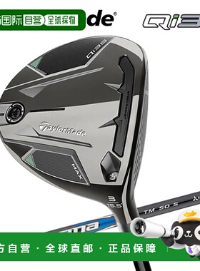日本直邮TaylorMade Qi35 MAX 球道木 Diamana Carbon 2025 型号