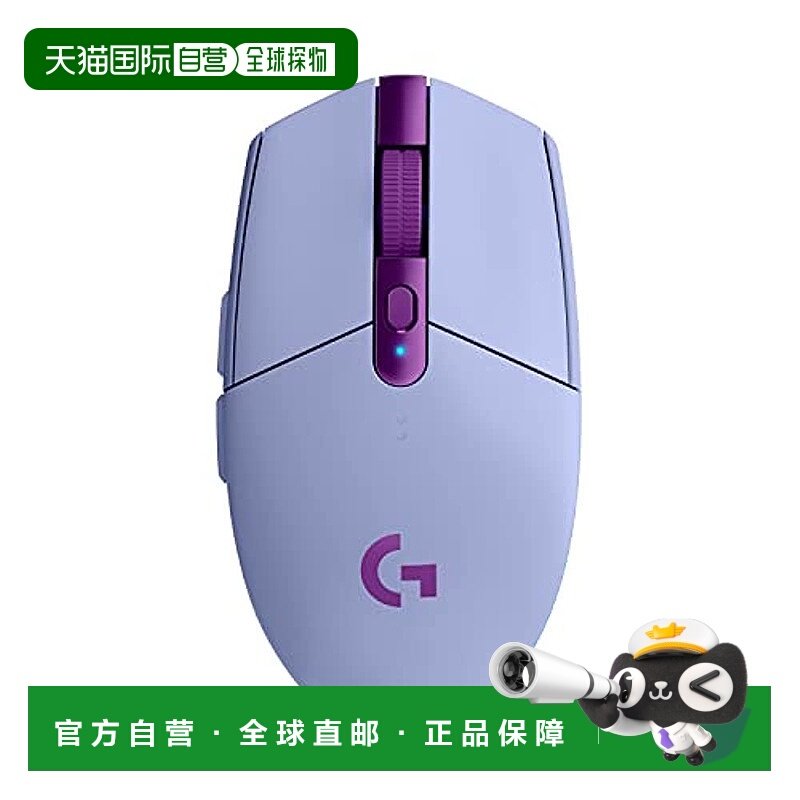 【日本直邮】Logicool G 游戏鼠标 丁香紫 G304 PC Mac