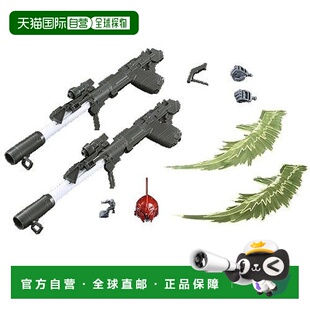 【日本直邮】万代BANDAI高达 新安洲专用扩展配件 1/144