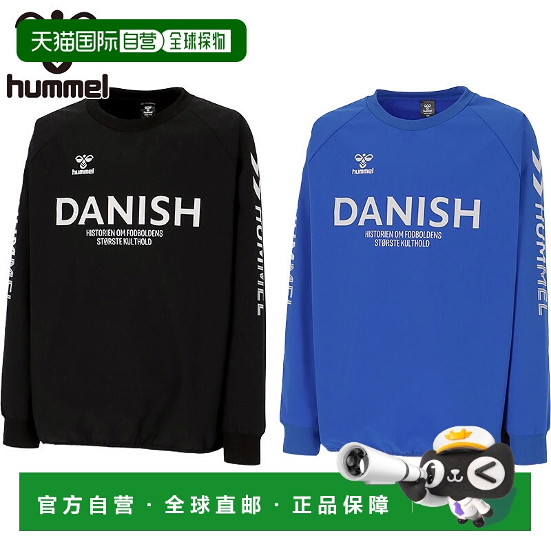 日本直邮Hummel Junior 儿童青少年滑雪服上衣足球服比赛服长袖弹