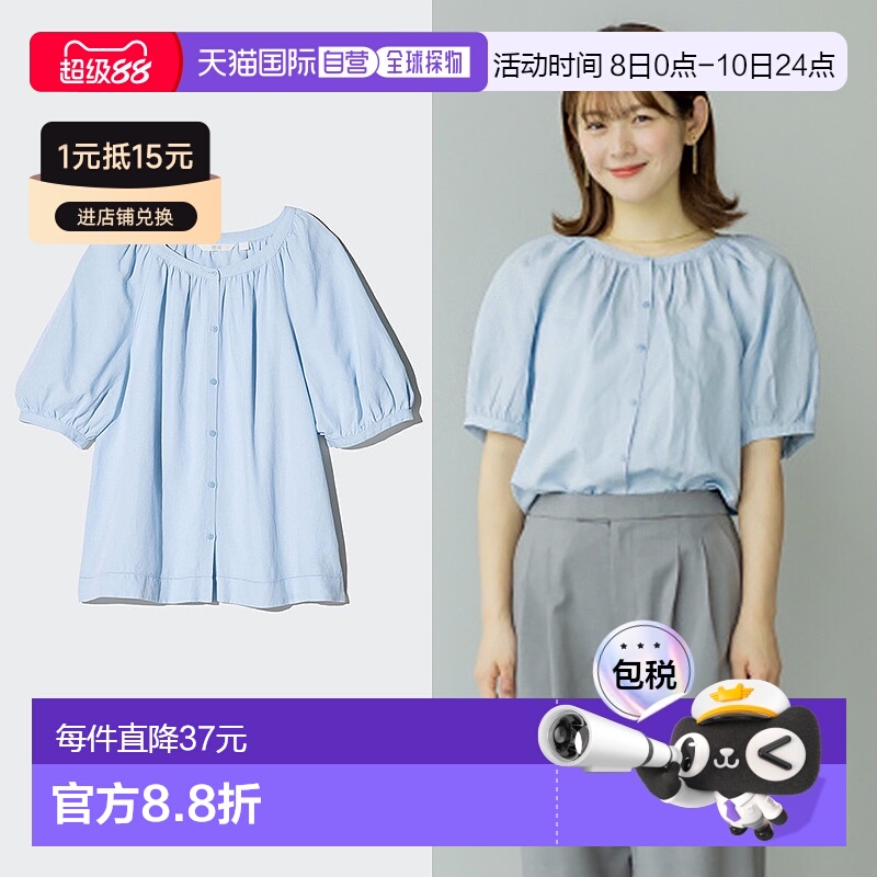 日潮跑腿UNIQLO优衣库25夏女装麻混纺泡泡袖衬衫短袖衬衣475655