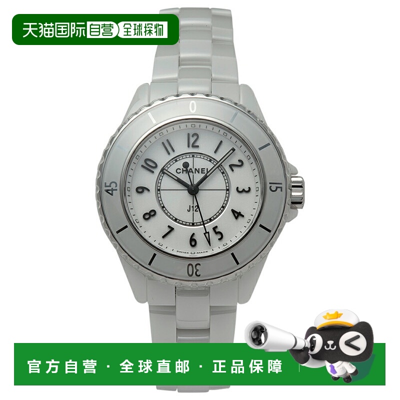 【99新未使用】日本直邮香奈儿女士腕表 J12 H5698