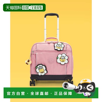 日本直邮Kipling与Minions联名新款Storia登机箱 粉色雏菊拉杆箱