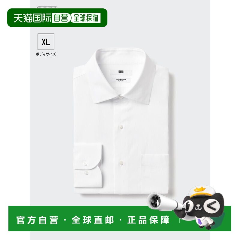 日本直邮Uniqlo/优衣库 长袖衬衫 男女同款 456608-00