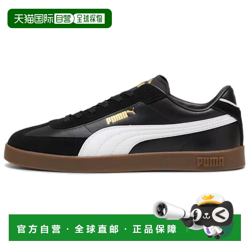 日本直邮PUMA Club II Era 经典舒适 防滑轻便 低帮 板鞋 男女同