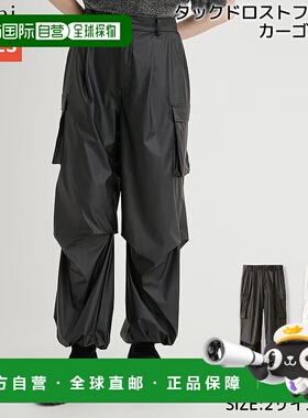 日本直邮emmi Tuck 宽松工装裤女士黑色白色不透明休闲裤弹性腰部