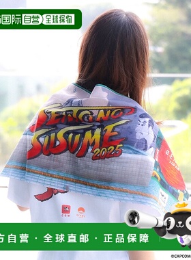 1h可退 日本直邮TOKYO CULTUART by BEAMS 男女同款 日式钱汤格斗