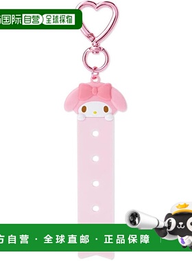 【日本直邮】三丽鸥My Melody 定制标签吊饰 (My Pachirun) 28984