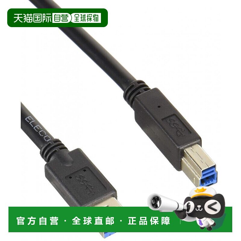 【日本直邮】宜丽客Elecom USB3.0数据线TypeA对TypeB黑色3米RoHS