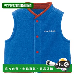 日潮跑腿Montbell蒙贝欧 CLIMAPLUS 200 儿童休闲马甲 PRBL 80 11