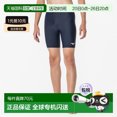 日本直邮MIZUNO 美津浓动力裤男女通用田径动力裤男式 32MBA11014