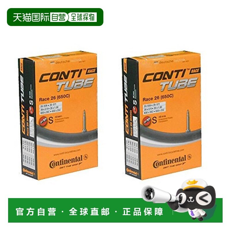 【日本直邮】马牌Continental Race26自行车内胎 法式气嘴650x20-
