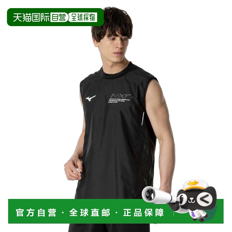 日本直邮MIZUNO 排球服 美津浓 无袖背心V2MEB51290图片