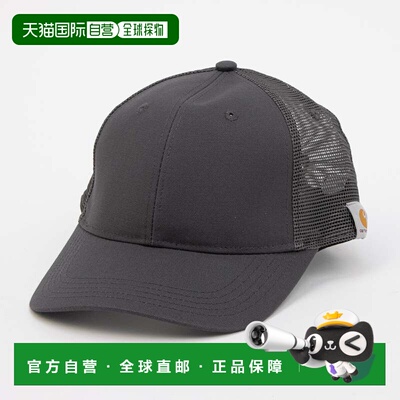 日本直邮Carhartt 帽子 网眼帽 103056 AH3056 灰色