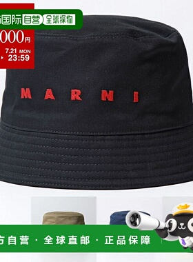 日本直邮 MARNI 渔夫帽 CLZC0110S0 UTC311 男士棉质刺绣帽子颜色