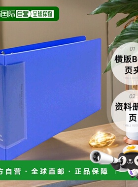 【日本直邮】国誉横版B6活页夹文件夹资料册15页 蓝色 La-T728B
