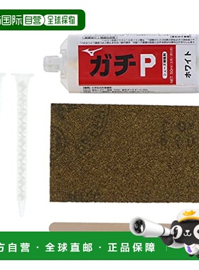 【日本直邮】MIZUNO 鞋配件 真正P 11GZ2222 01 50ml白色