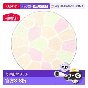 日本直邮elegance雅莉格丝E大饼便携替换装8.8g蜜粉散粉饼持正品