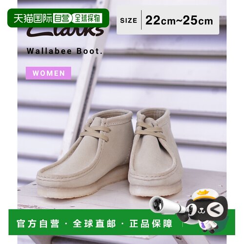 日本直邮Clarks其乐 Wallabee Boot 莫卡辛麂皮鞋皮鞋真皮枫木麂
