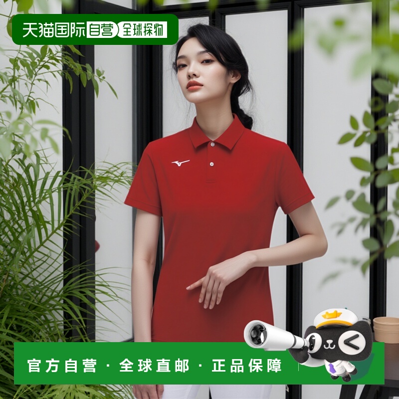 【日本直邮】美津浓N-XT系列吸汗速干 短袖POLO衫32MA9670中国红L