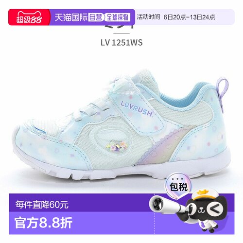 日本直邮moonstar LUVRUSH BY SUPERSTAR 儿童运动鞋 LV 1251WS M