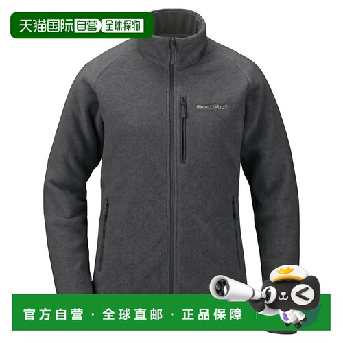 日潮跑腿Montbell蒙贝欧 CLIMAPLUS 200 女款户外衬里夹克 GY XS