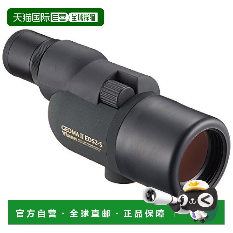 【日本直邮】威信VIXEN  DIOMA IIED观鸟镜 单筒望远镜IIED52-S套