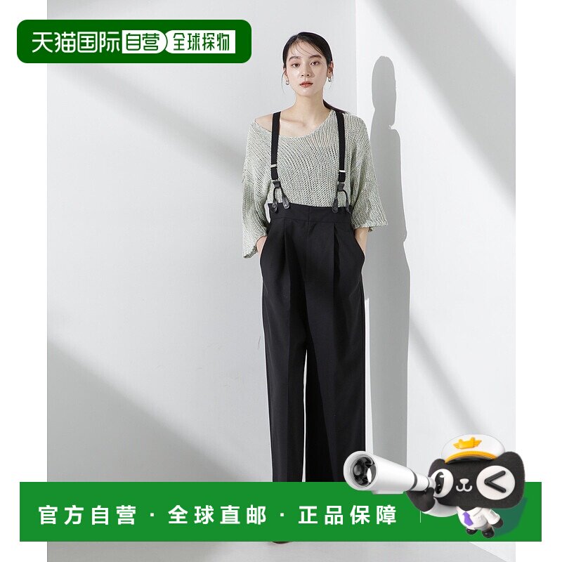1h可退 日本直邮nano・universe 女士吊带背带裤 6695127306