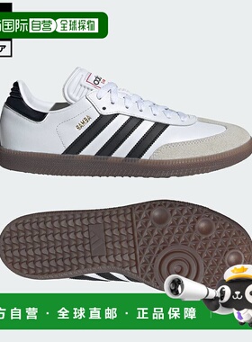 日本直邮 adidas 足球 Samba Performance 运动鞋 [IH6001] 白色