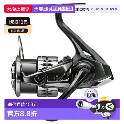 日本直邮Shimano 25 Complex XR 2500F6 048448