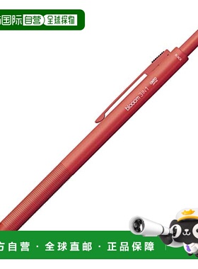 【日本直邮】Ohto乐多 3合1多功能笔Blooom 红色 MF-25B3-RD