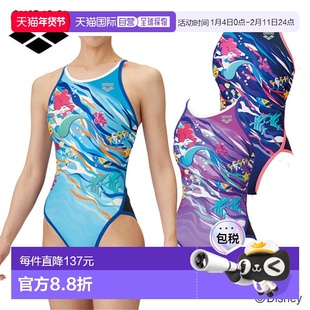 日本直邮迪士尼竞技场女士训练泳衣训练连体泳衣(露背)AS5SWM55
