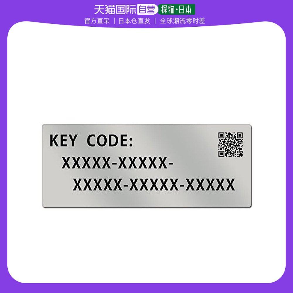 【日本直邮】松下数码相机lumix gh4用v-logl升级软件dmw-sfu1