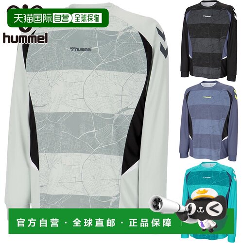 日本直邮hummel HAP7262 男士长袖训练上衣 灰色 隔热 接触冷感
