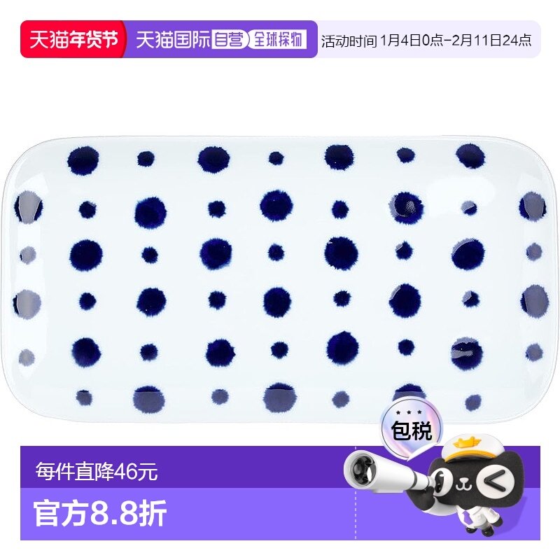 【日本直邮】波佐見焼 靛蓝染玉 长方形盘子 蓝染圆点 32568瓷器,餐饮具,盘,淘宝优惠券,粉丝福利购,淘宝优惠卷