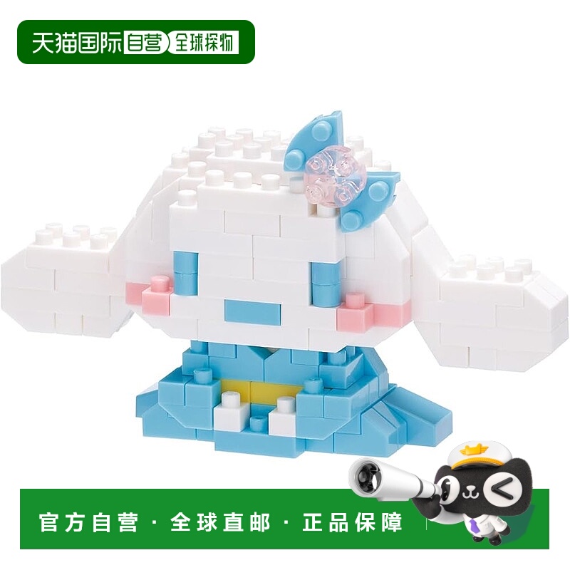 【日本直邮】Kawada nanoblock 大耳狗和服 微型积木 NBCC_216