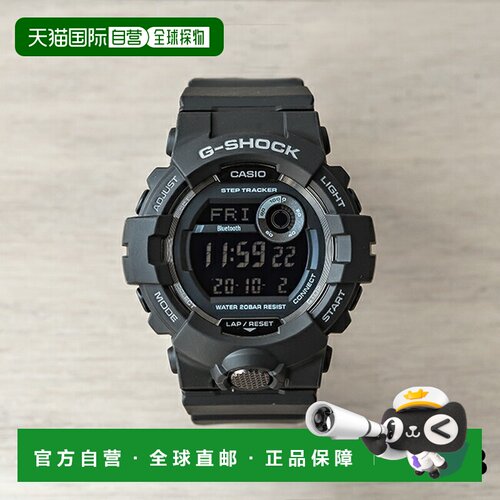 日本直邮CASIO 卡西欧 G-SHOCK G-Squad GBD-800-1B 手表 品牌 男