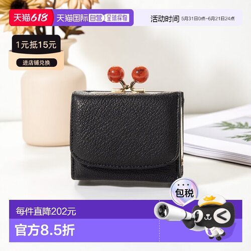 【日本直邮】Perche Perche 亚克力球口三折钱包（BK）