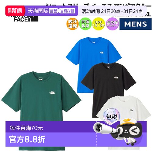 日本直邮THE NORTH FACE 短袖 ES Ampere Crew 男士春夏休闲户外