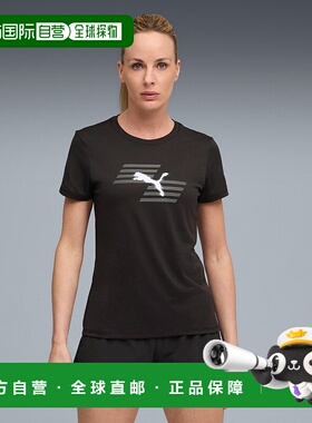 1h可退 日本直邮PUMA 彪马 女装 PUMA x HYROX 联名系列 干爽速干