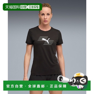 1h可退 日本直邮PUMA 彪马 女装 PUMA x HYROX 联名系列 干爽速干