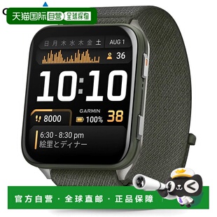 日本直邮Garmin Venu X1 健身 GPS 手表 010-02980 22 苔藓绿