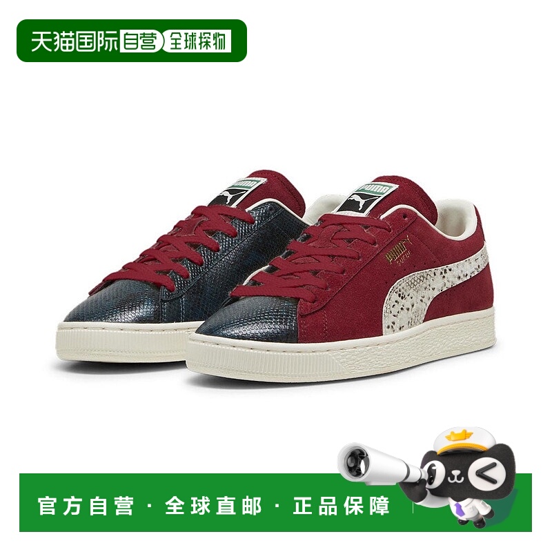 日本直邮 PUMA SUEDE SPLIT 运动鞋彪马潮流